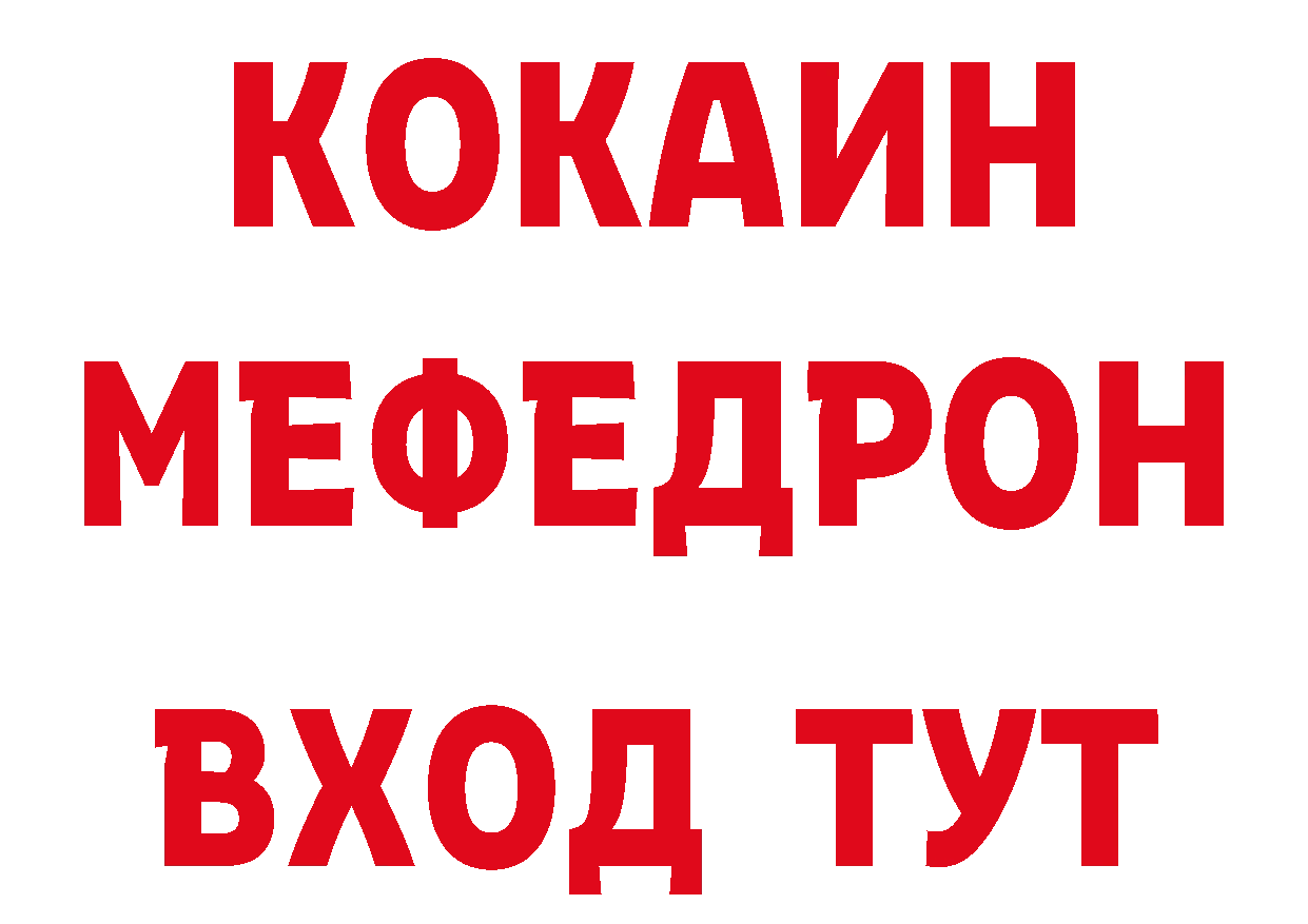 БУТИРАТ GHB вход сайты даркнета hydra Чусовой